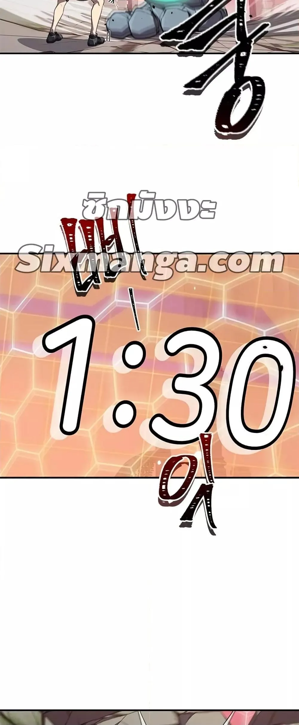 Legendary Ranker’s Comeback ตอนที่ 5 หน้า 4