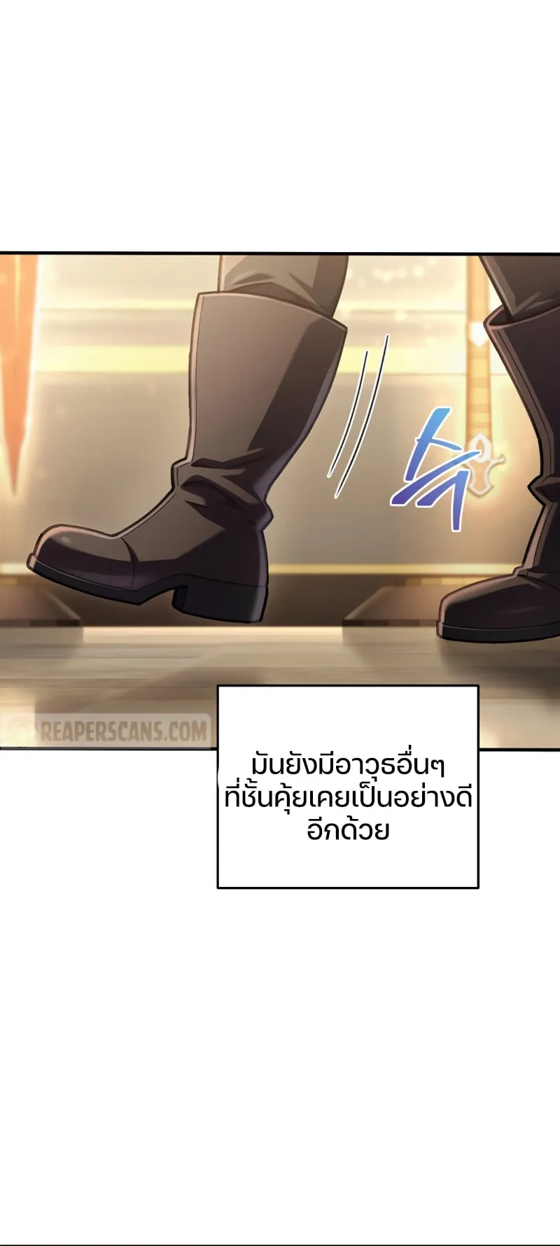 Damn Reincarnation ตอนที่ 14 หน้า 19