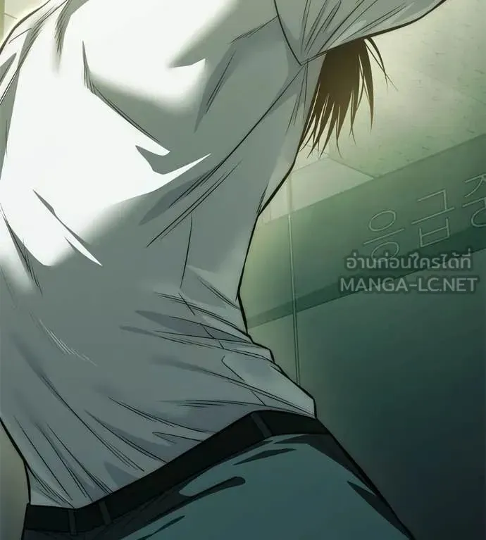 Red Shirt ตอนที่ 26 หน้า 238