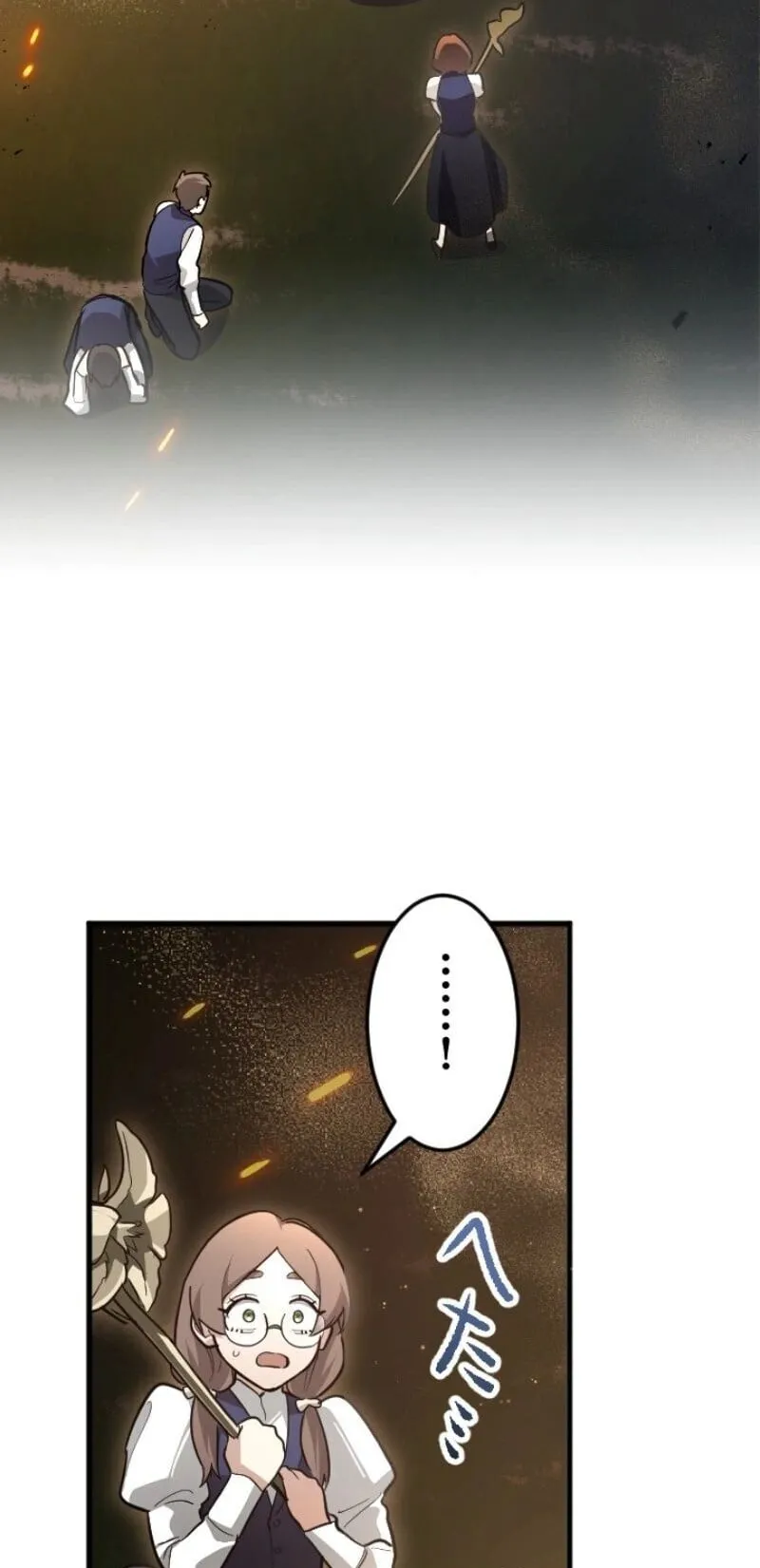 The Magic Theory of the Regressed Sword Saint ตอนที่ 15 หน้า 16