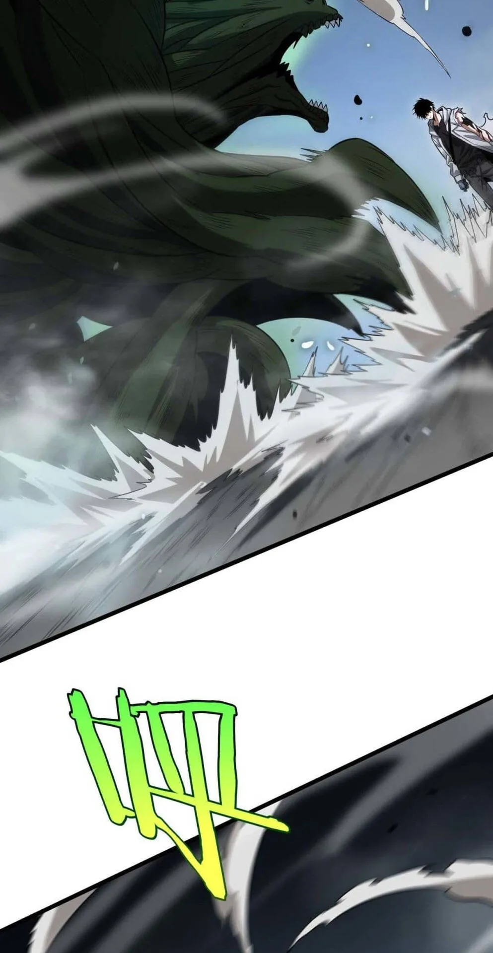 Doomsday Sword God ตอนที่ 6 หน้า 68