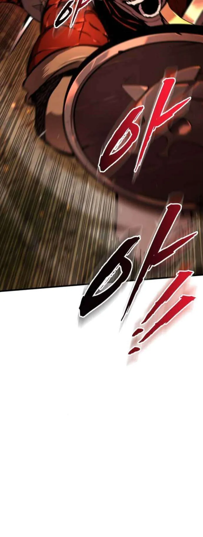The Wandering Knight’s Survival Manual ตอนที่ 8 หน้า 23