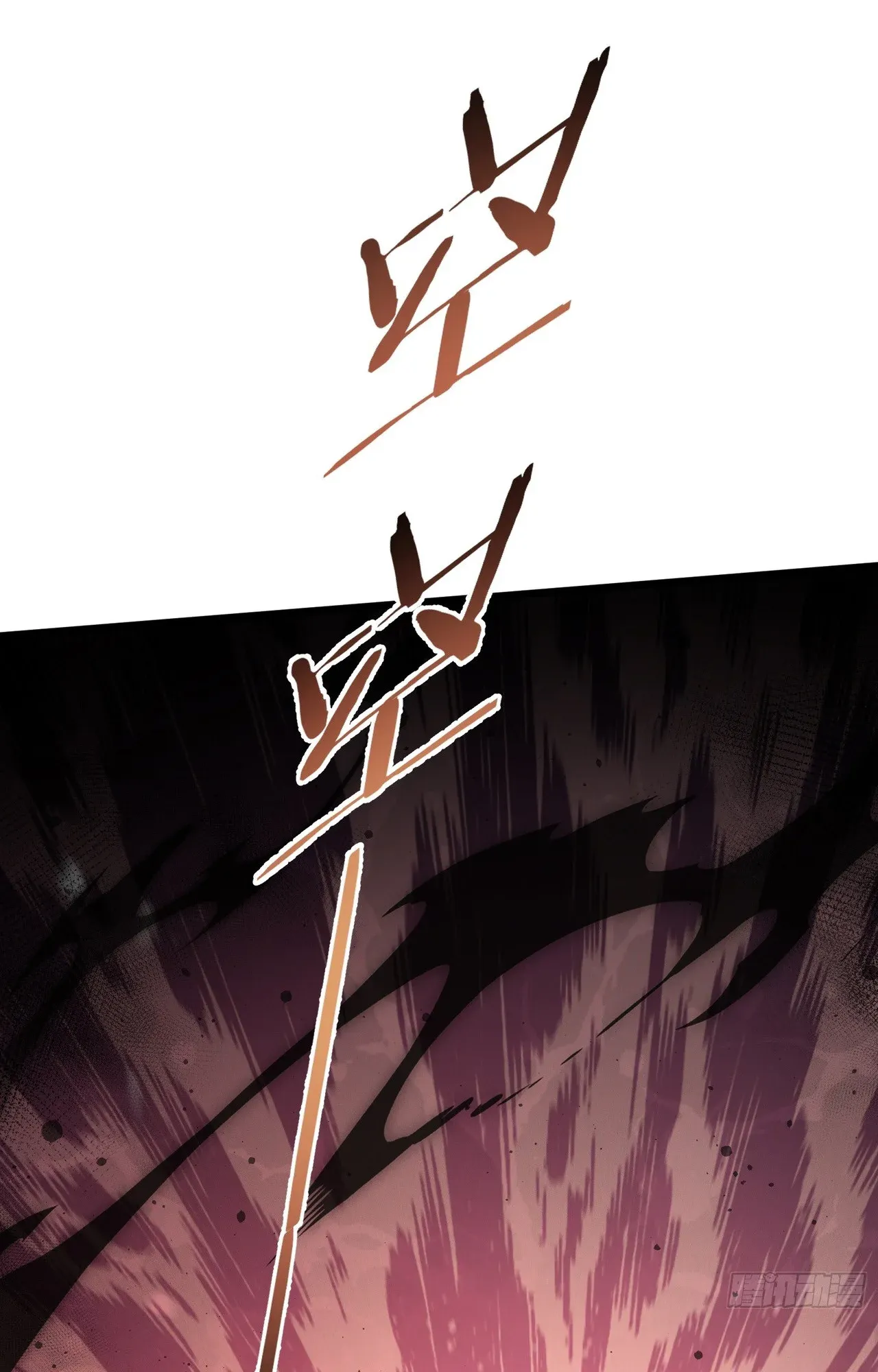 City God Level Grandmaster ตอนที่ 10 หน้า 11
