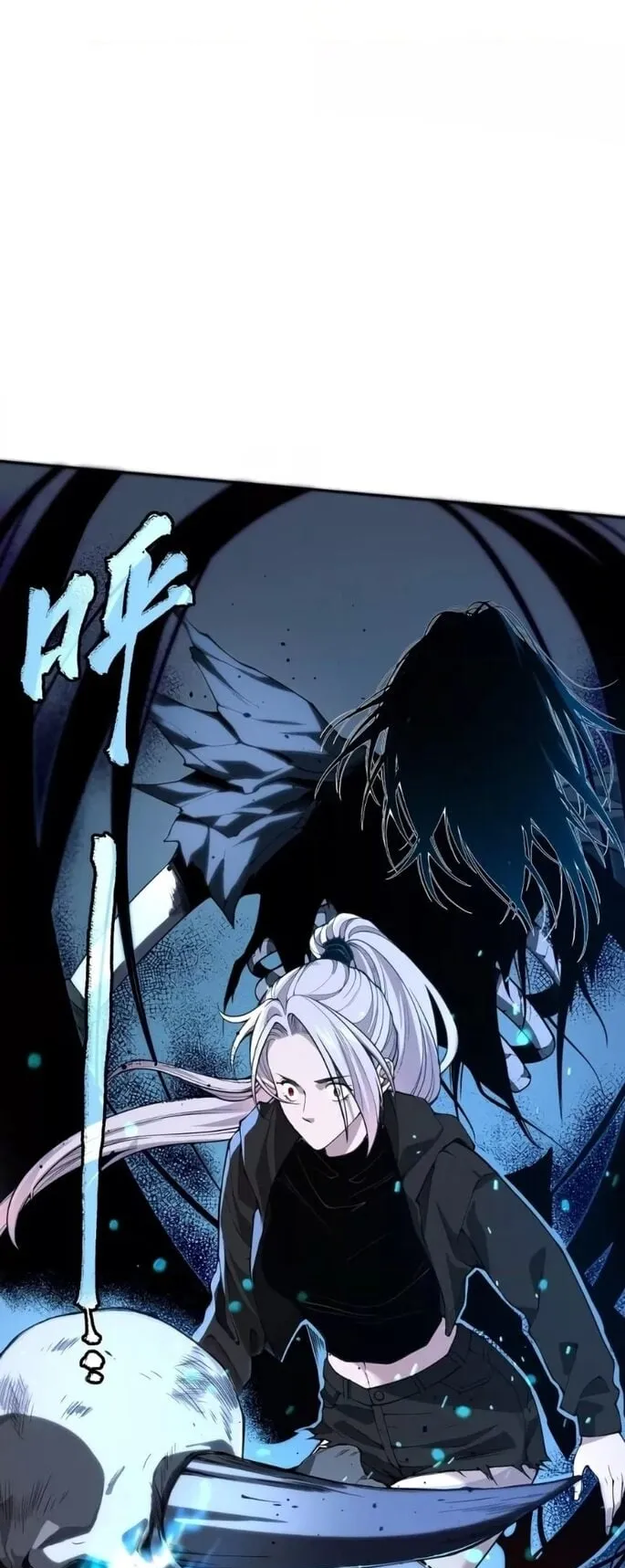 Disastrous Necromancer ตอนที่ 3 หน้า 70