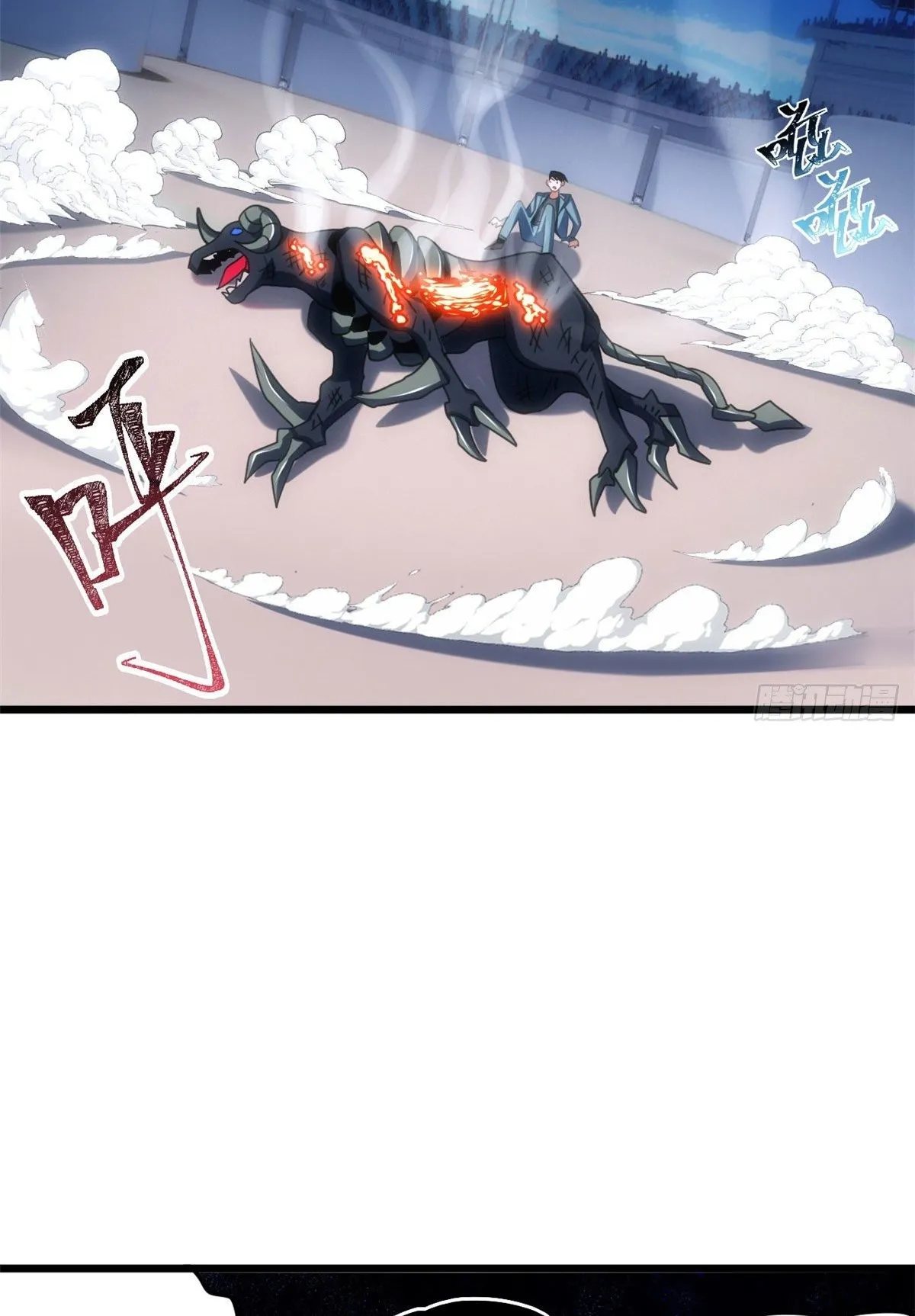 Astral Pet Store ตอนที่ 6 หน้า 64