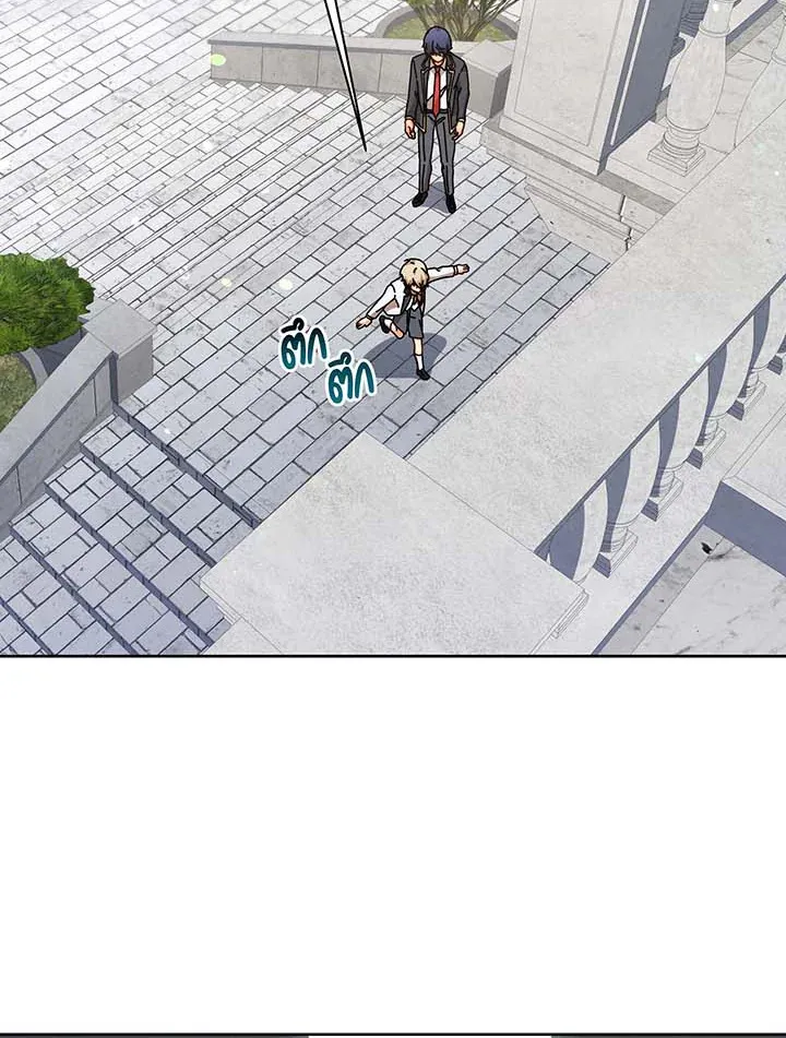 Necromancer Academy’s Genius Summoner Chapter 89 หน้า 15