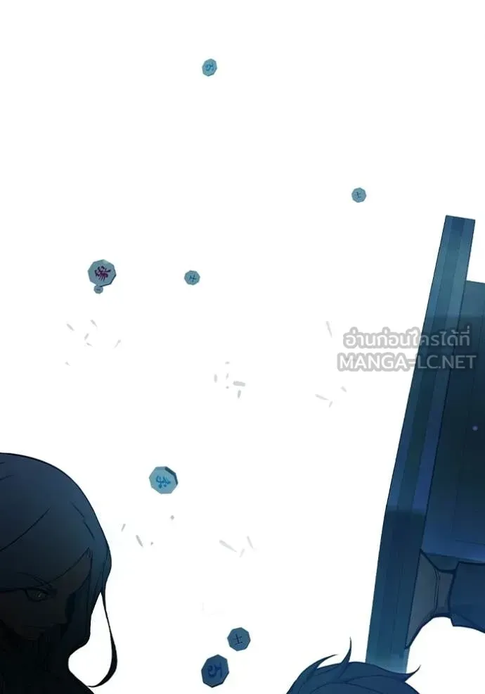 Juvenile Prison ตอนที่ 75 หน้า 158