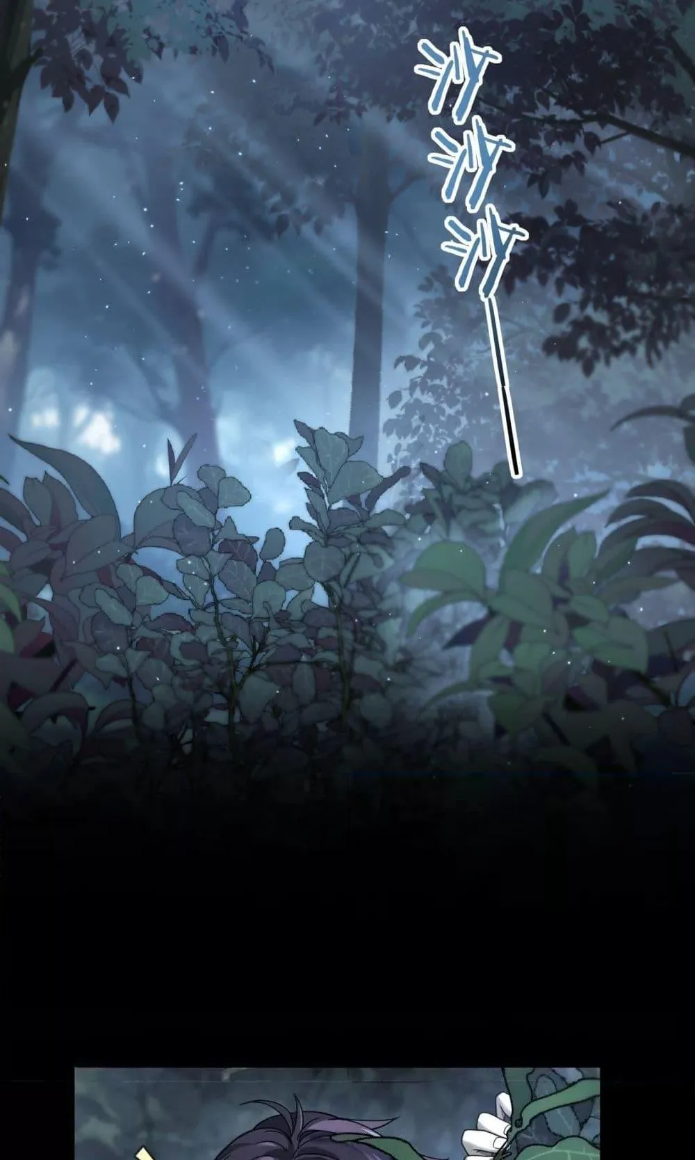 I am Drako Majstor ตอนที่ 3 หน้า 14