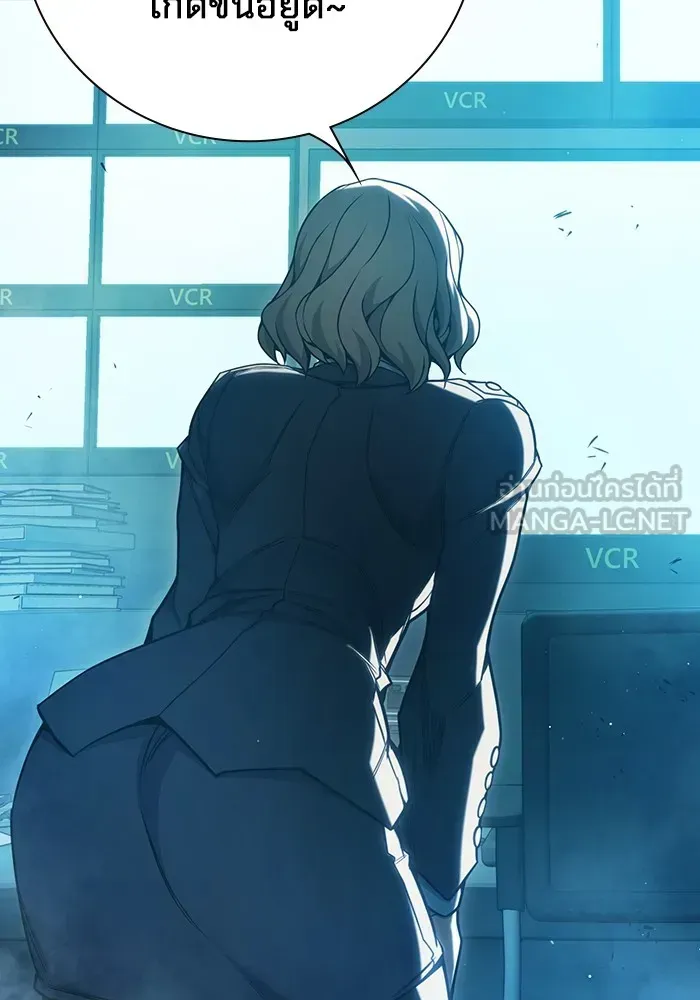 Juvenile Prison ตอนที่ 36 หน้า 175