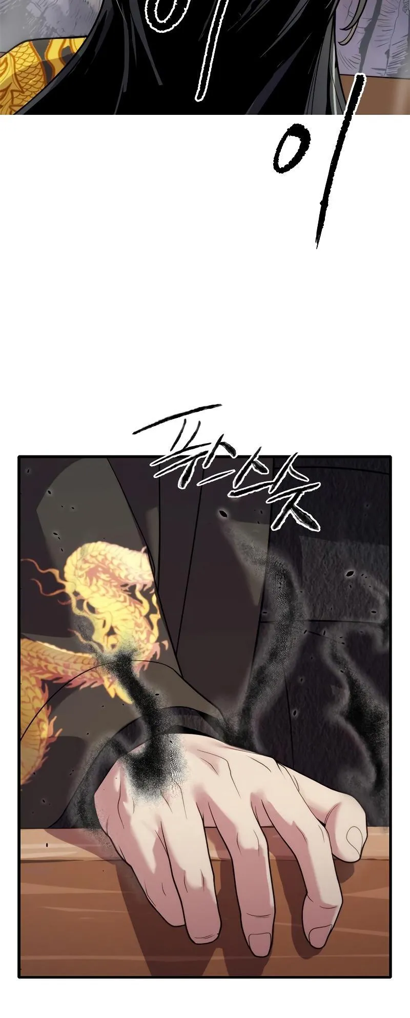 Chronicles of the Demon Faction ตอนที่ 8 หน้า 77