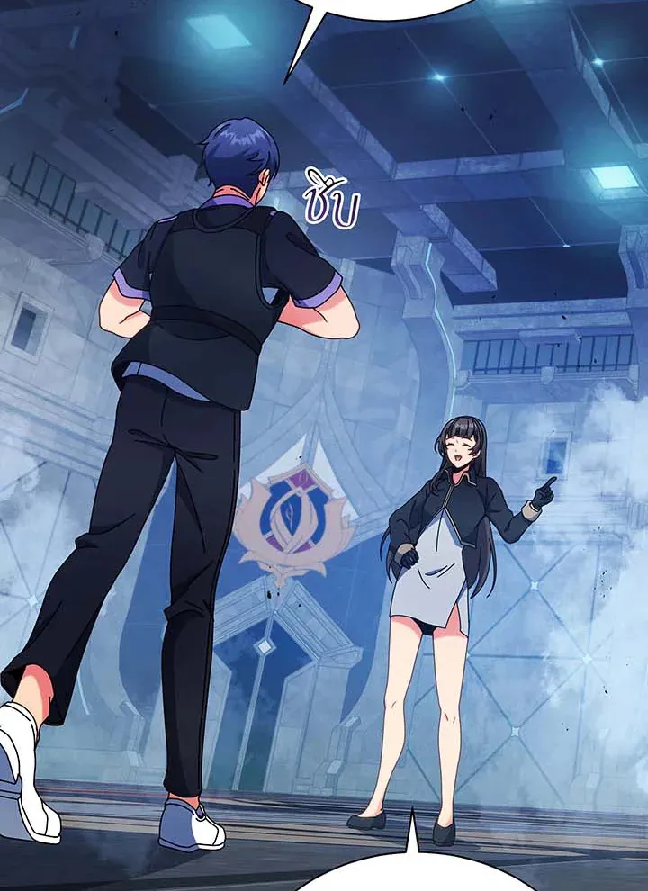 Necromancer Academy’s Genius Summoner Chapter 53 หน้า 49