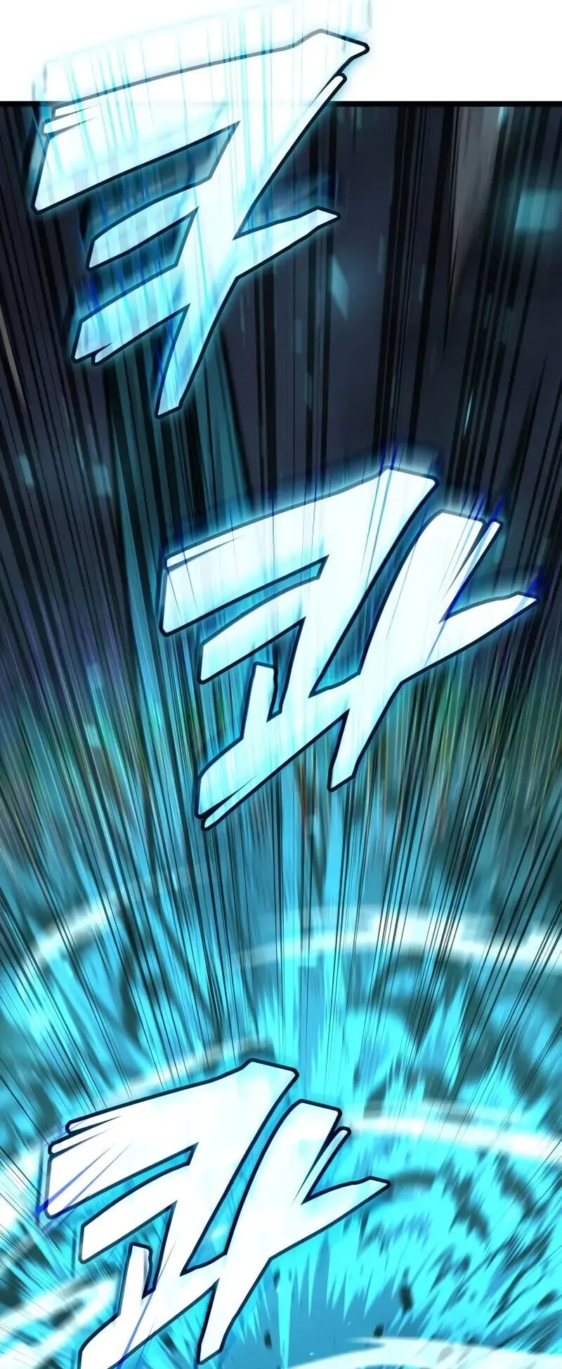 Emperor of Solo Play ตอนที่ 15 หน้า 90