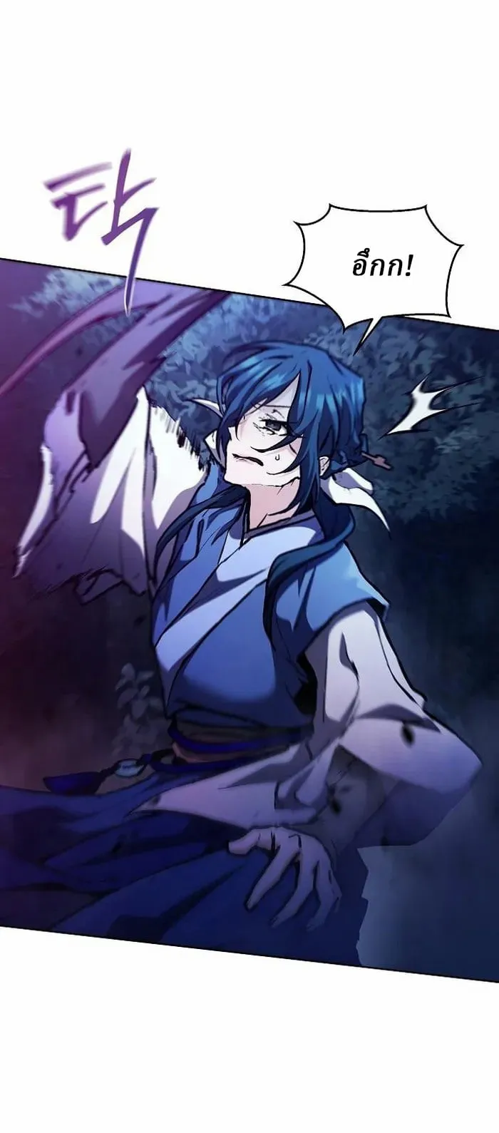 Reborn on the Demonic Cult Battlefield ตอนที่ 5 หน้า 69