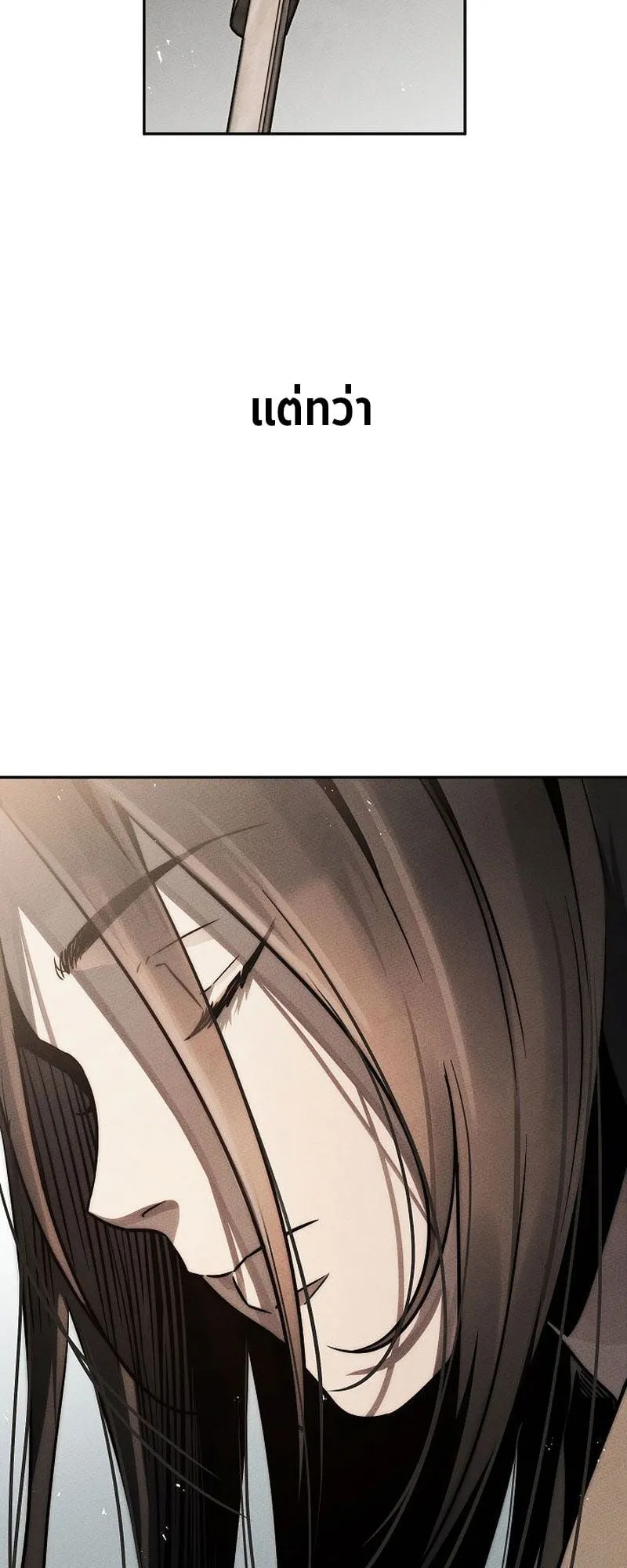The Divine Demon’s Grand Ascension ตอนที่ 4 หน้า 8
