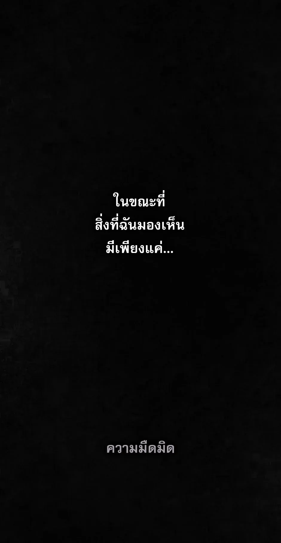 Reincarnation of the Hero Party’s Grand Mage ตอนที่ 0 หน้า 107