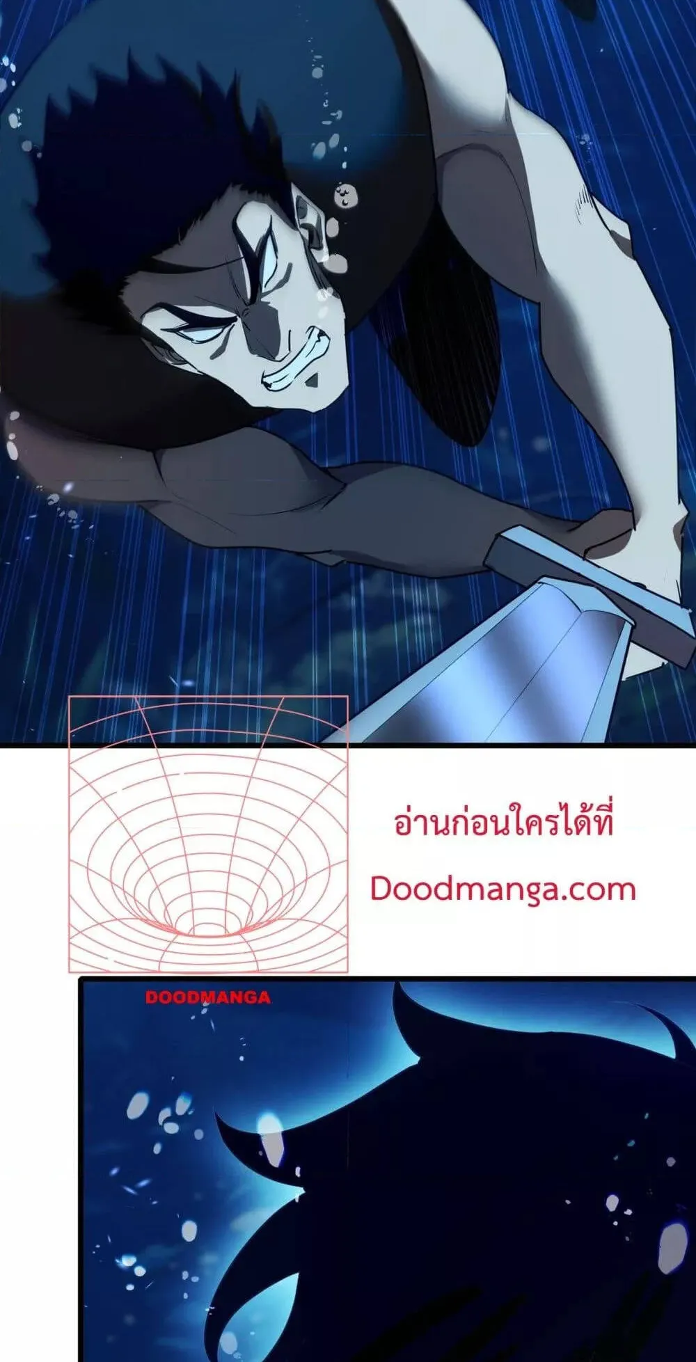 My Passive Skills Are Invincible ตอนที่ 12 หน้า 11