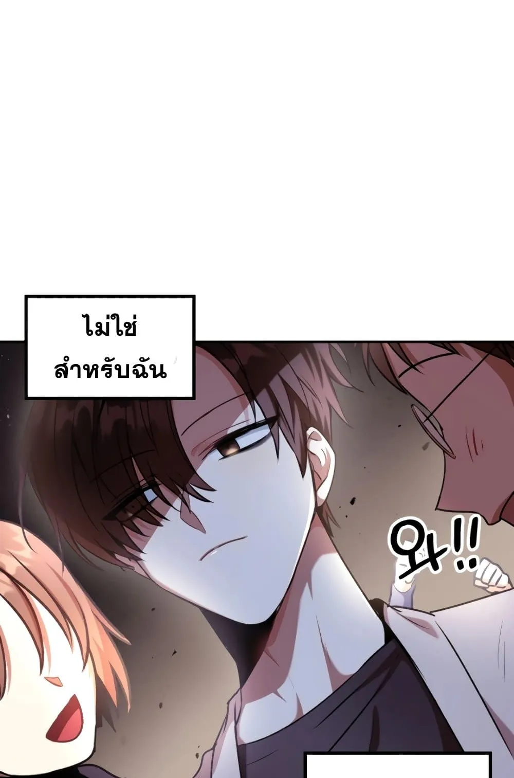 Regressor Instruction Manual ตอนที่ 4 หน้า 55