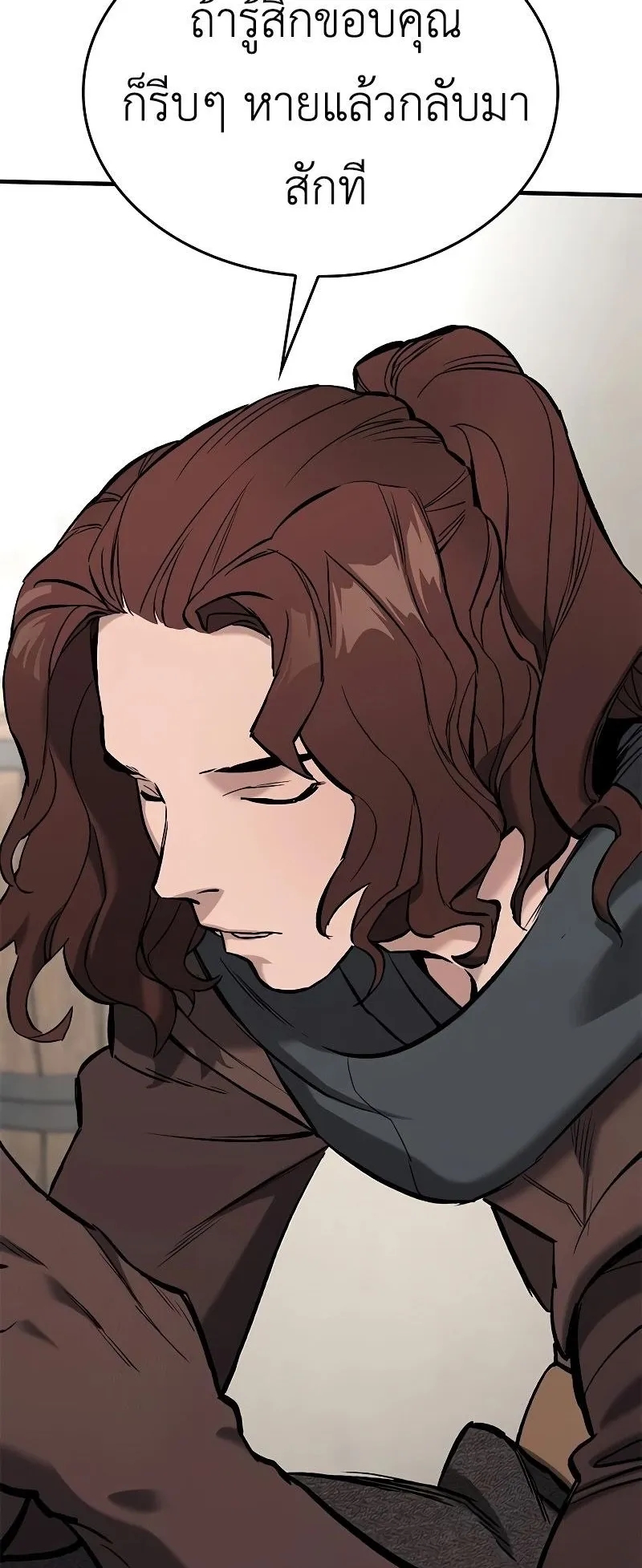 Eternally Regressing Knight ตอนที่ 5 หน้า 72