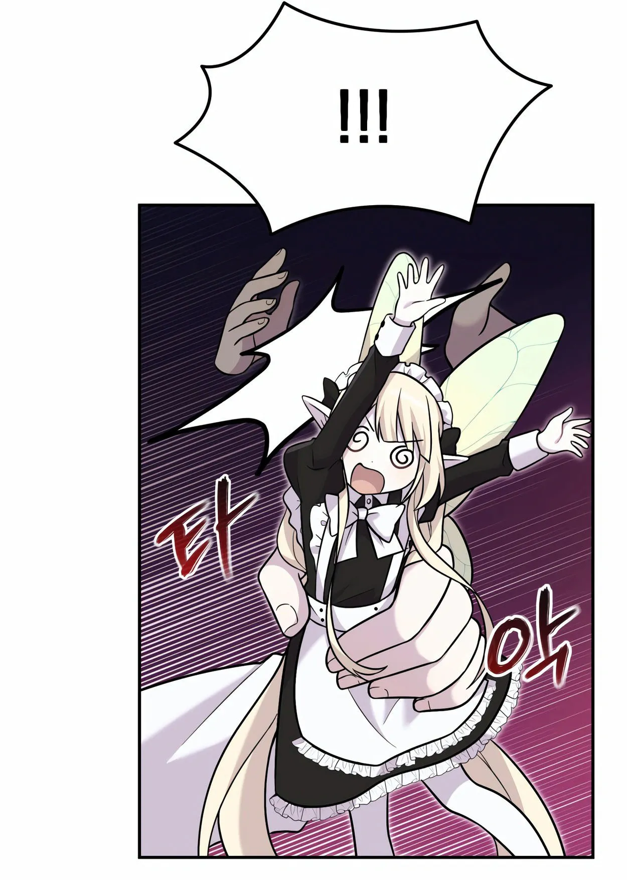 How to Survive as a terminally-ill Dragon ตอนที่ 7 หน้า 101