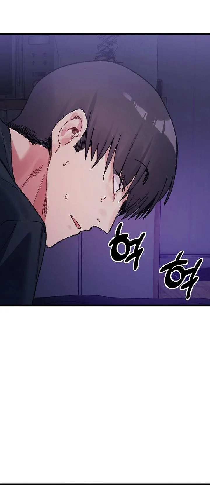 A Delicate Relationship ตอนที่ 6 หน้า 60