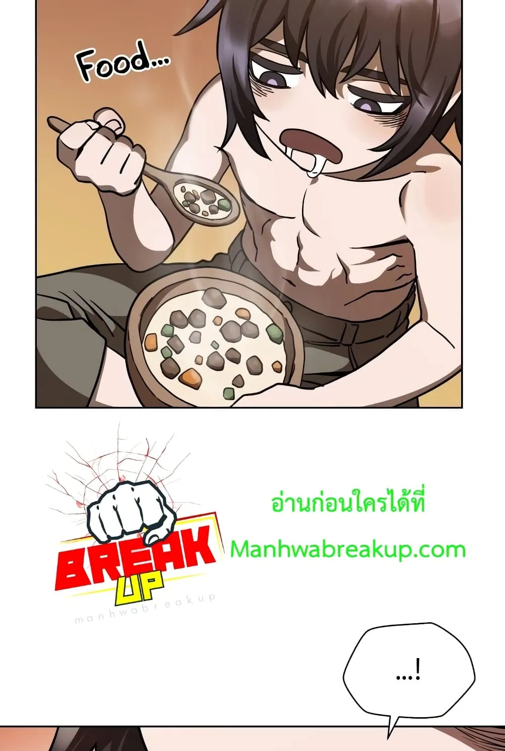 Helmut: The Forsaken Child ตอนที่ 2 หน้า 110