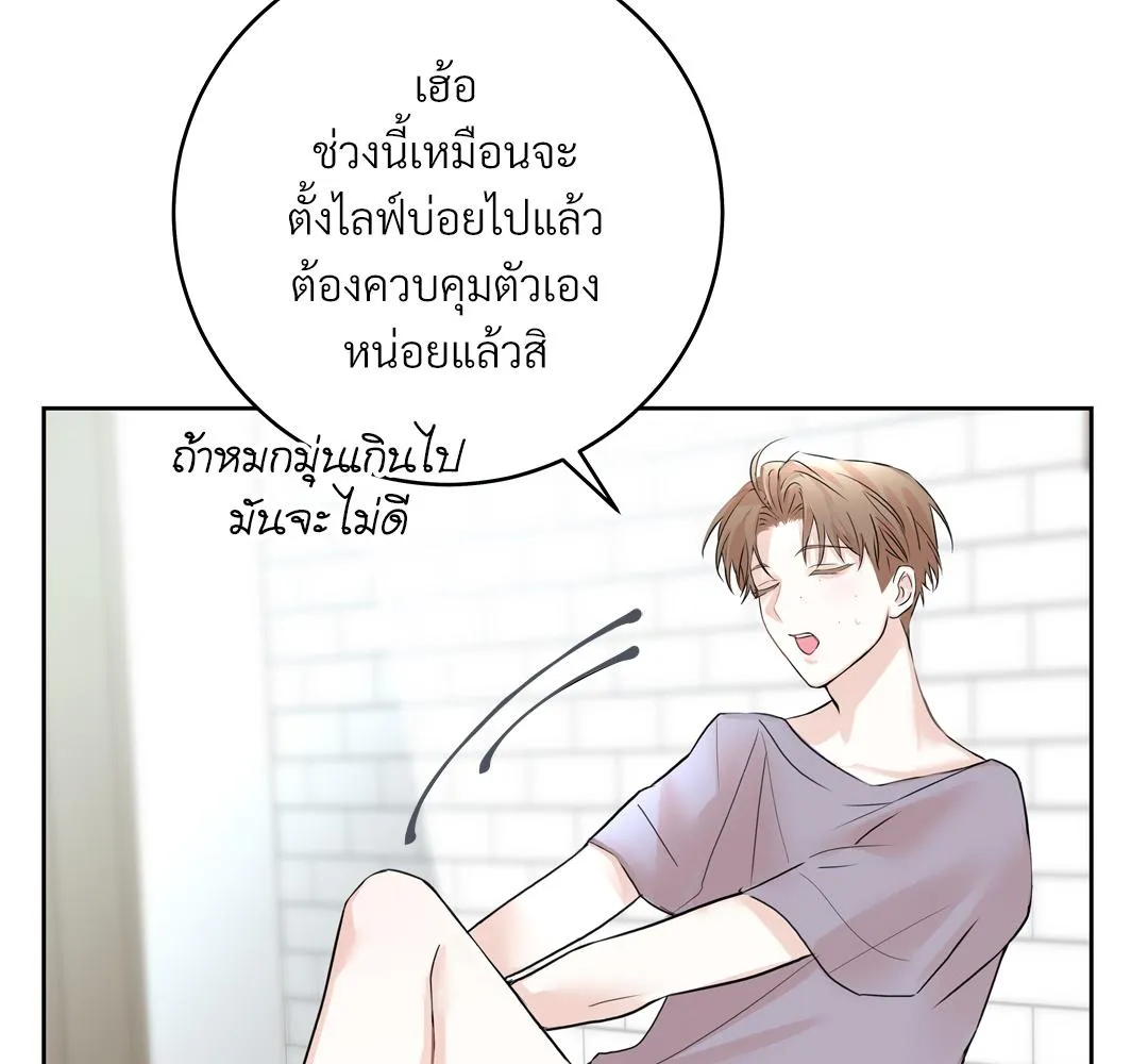 CAMBOY BUNNY (R+) ตอนที่ 3 หน้า 48