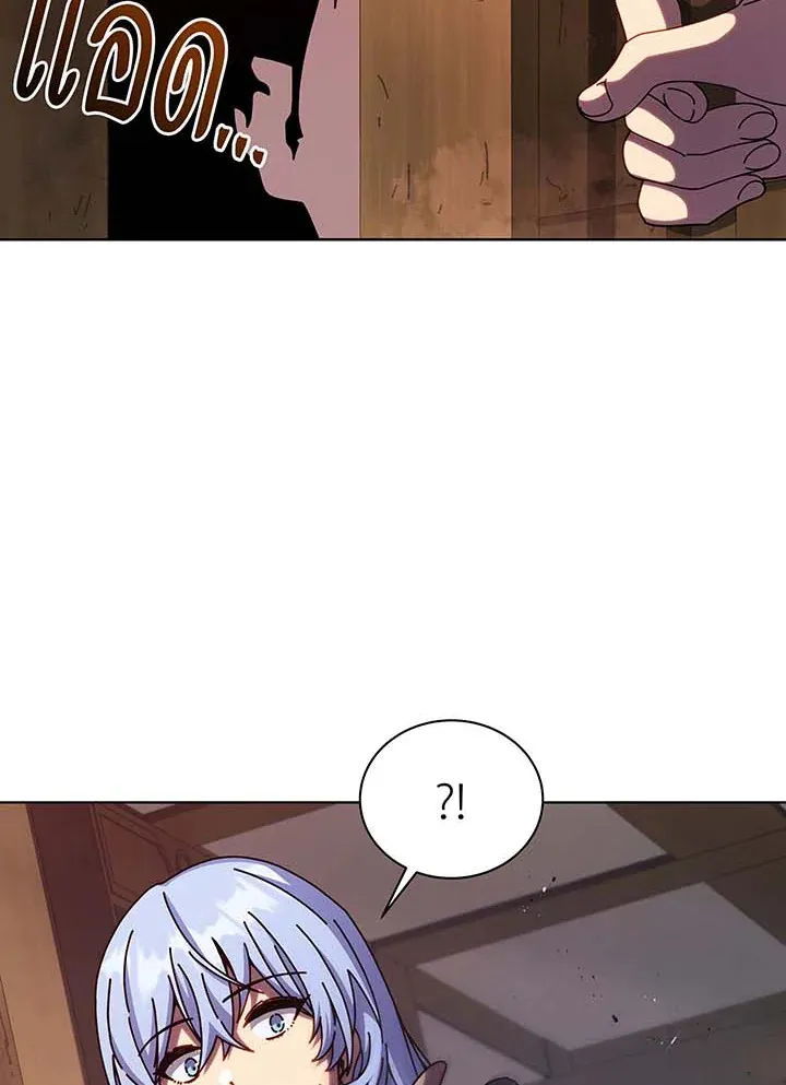 Necromancer Academy’s Genius Summoner Chapter 112 หน้า 113