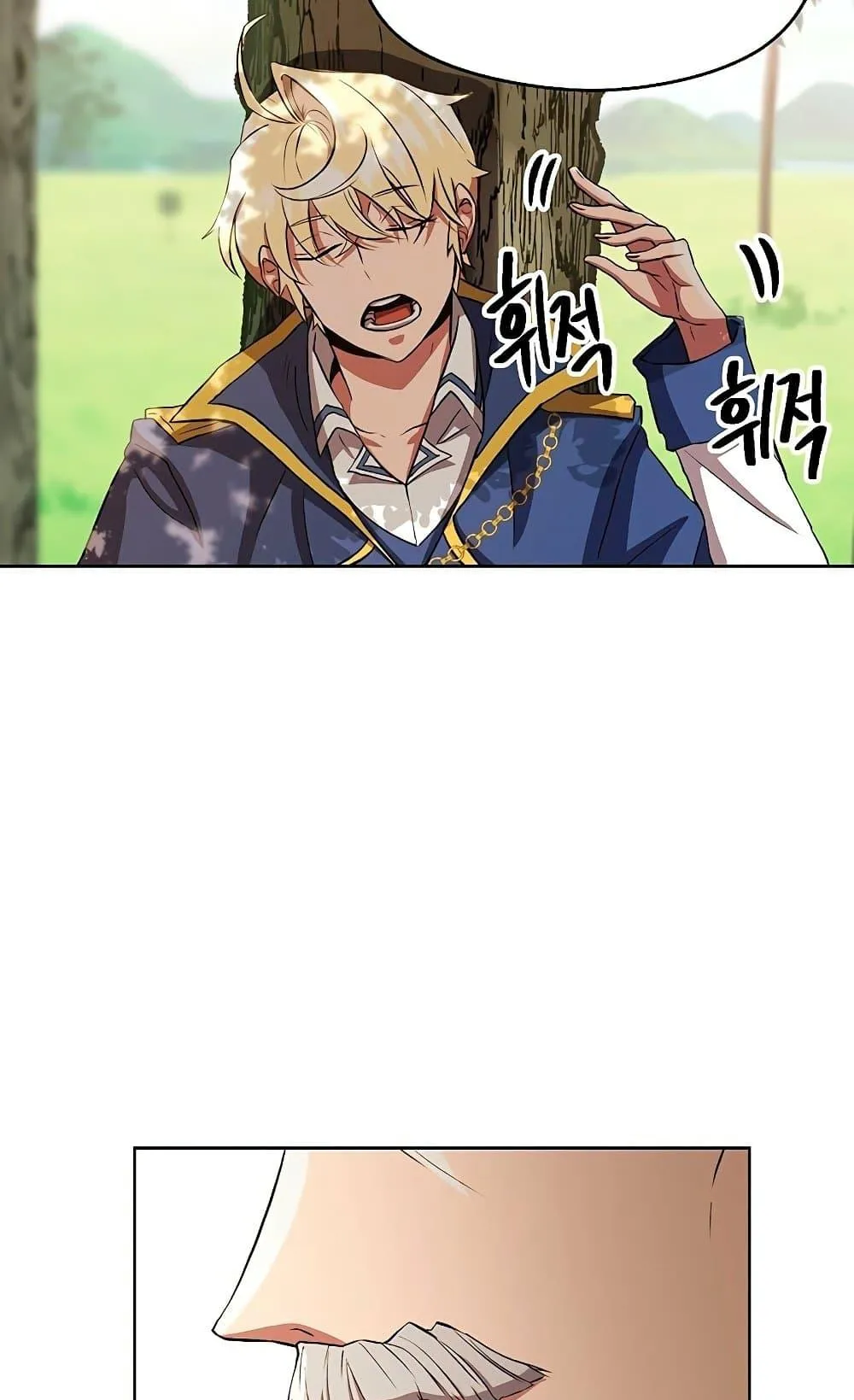 Archmage Transcending Through Regression ตอนที่ 3 หน้า 62