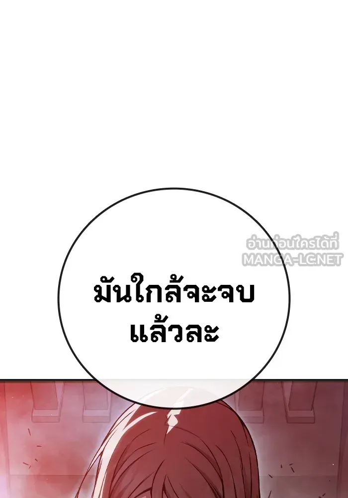 Juvenile Prison ตอนที่ 21 หน้า 33