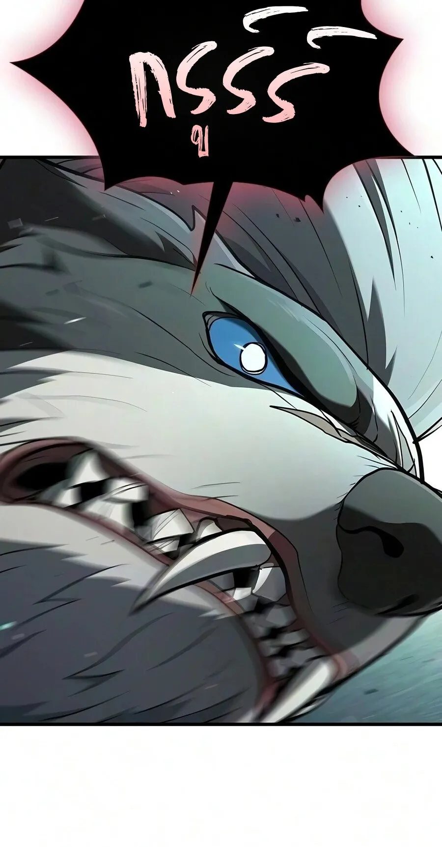 Demonic Beast Hunter Survival Guide ตอนที่ 30 หน้า 90