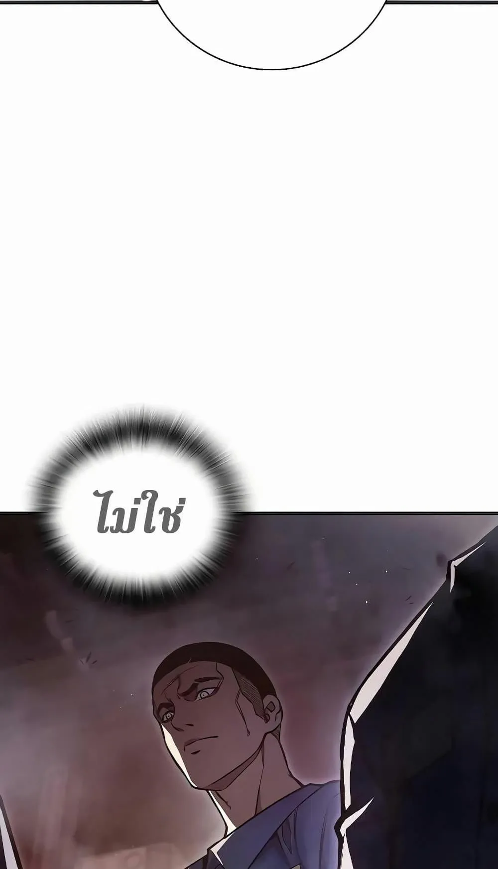 Juvenile Prison ตอนที่ 13 หน้า 107