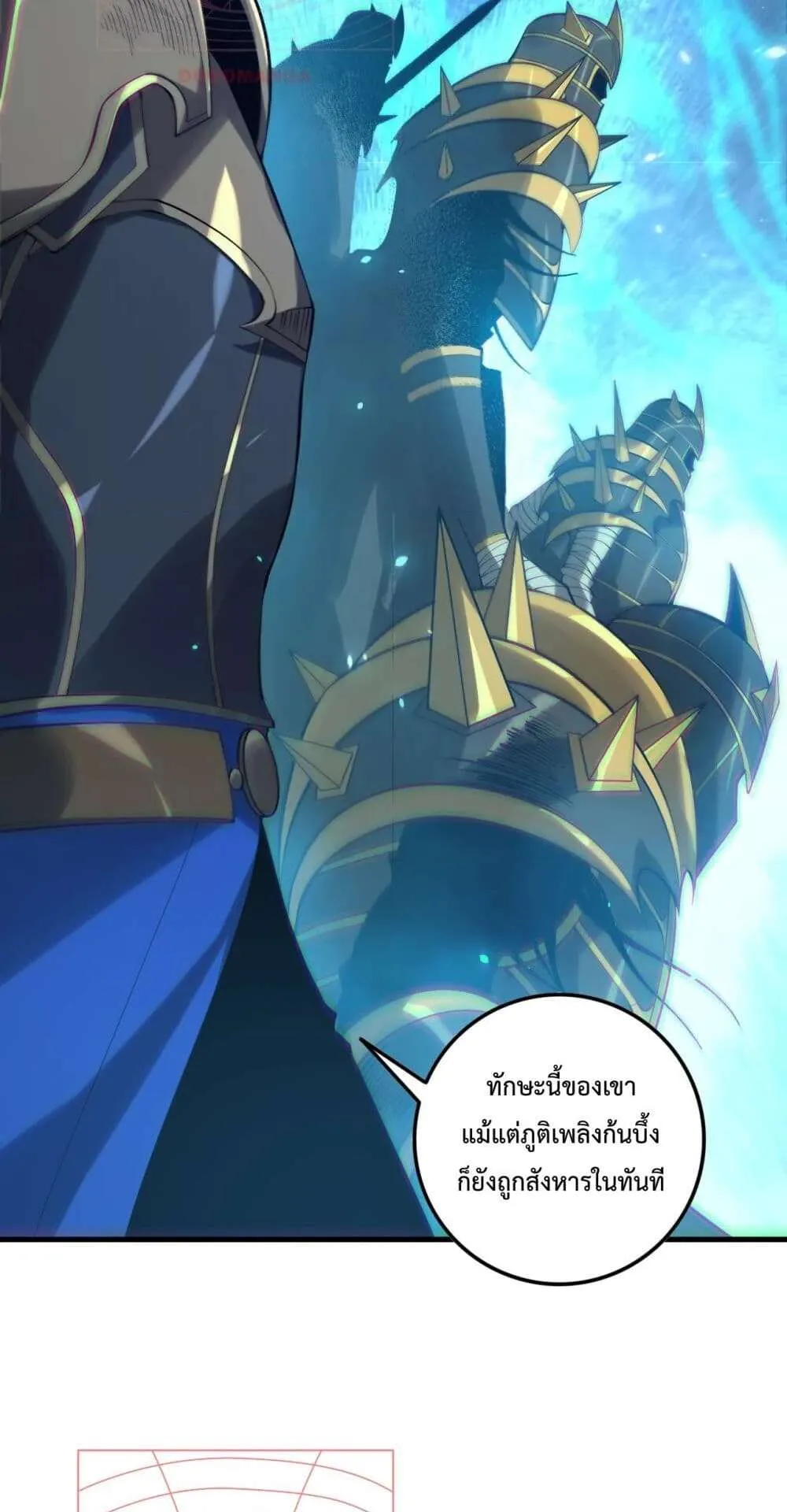 Disastrous Necromancer ตอนที่ 132 หน้า 18