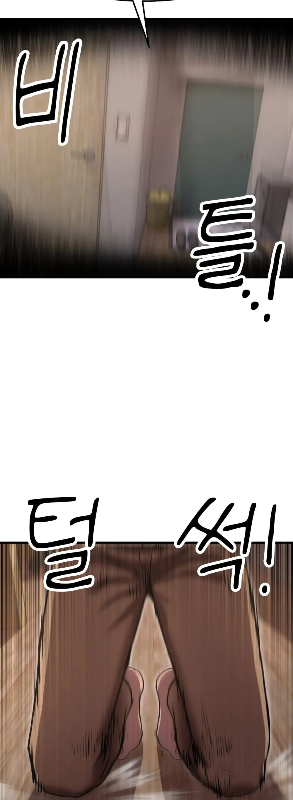 Emperor Of Kings ตอนที่ 2 หน้า 36
