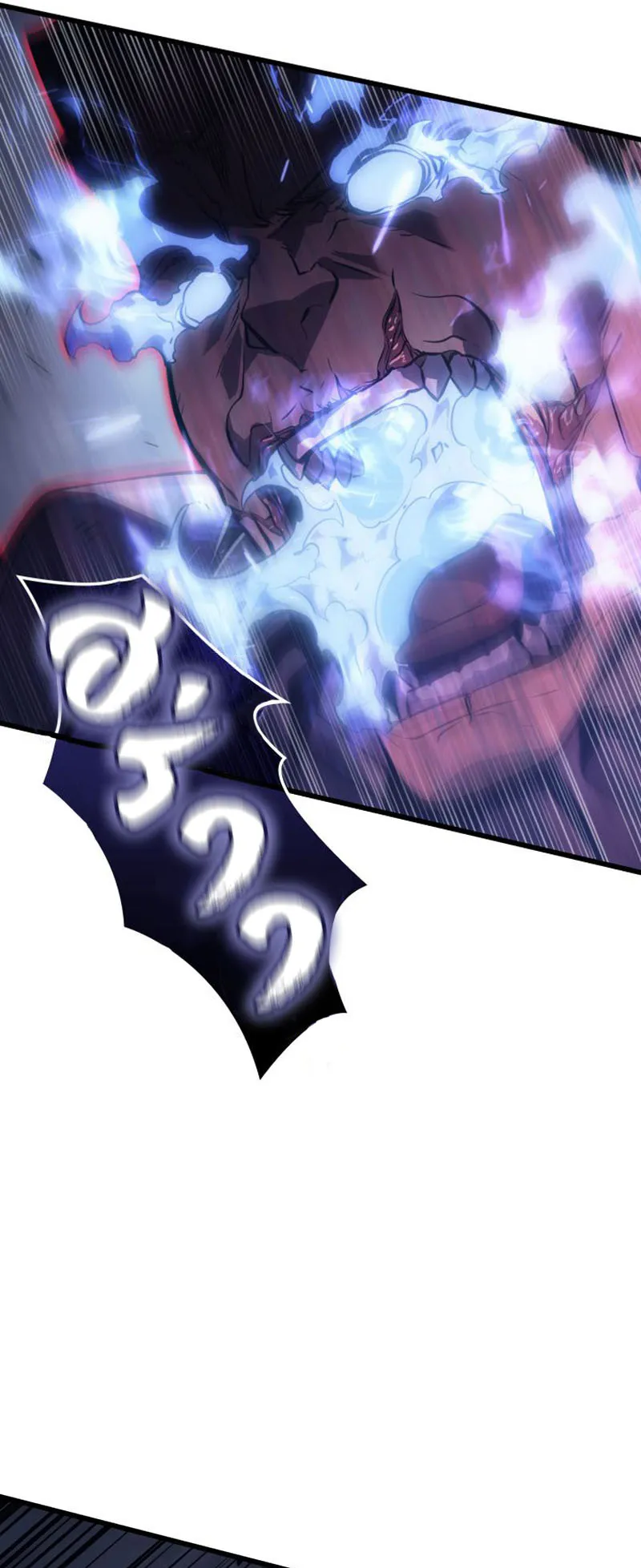 Solo Leveling : Ragnarok ตอนที่ 1 หน้า 111