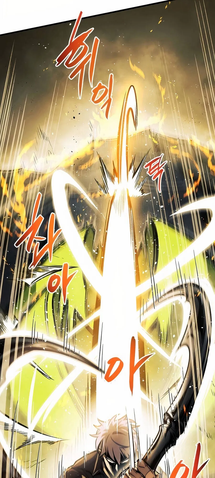 Reincarnation of the Suicidal Battle God ตอนที่ 11 หน้า 90
