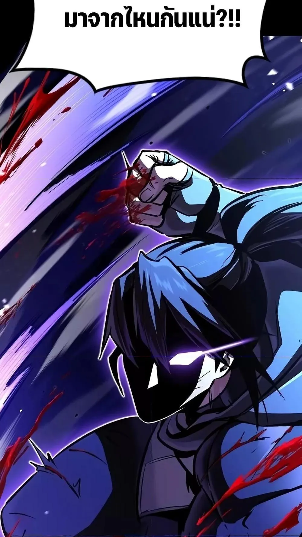 Genius Corpse-Collecting Warrior ตอนที่ 6 หน้า 108