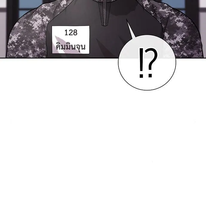 The Dark Mage’s Return to Enlistment ตอนที่ 7 หน้า 141