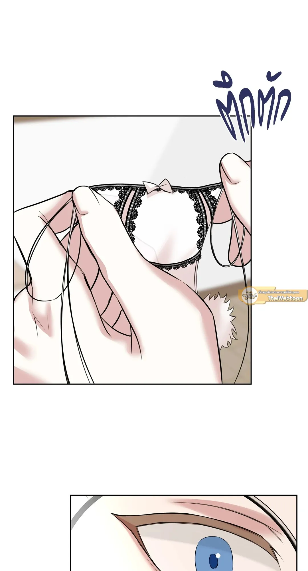 CAMBOY BUNNY (R+) ตอนที่ 20 หน้า 58