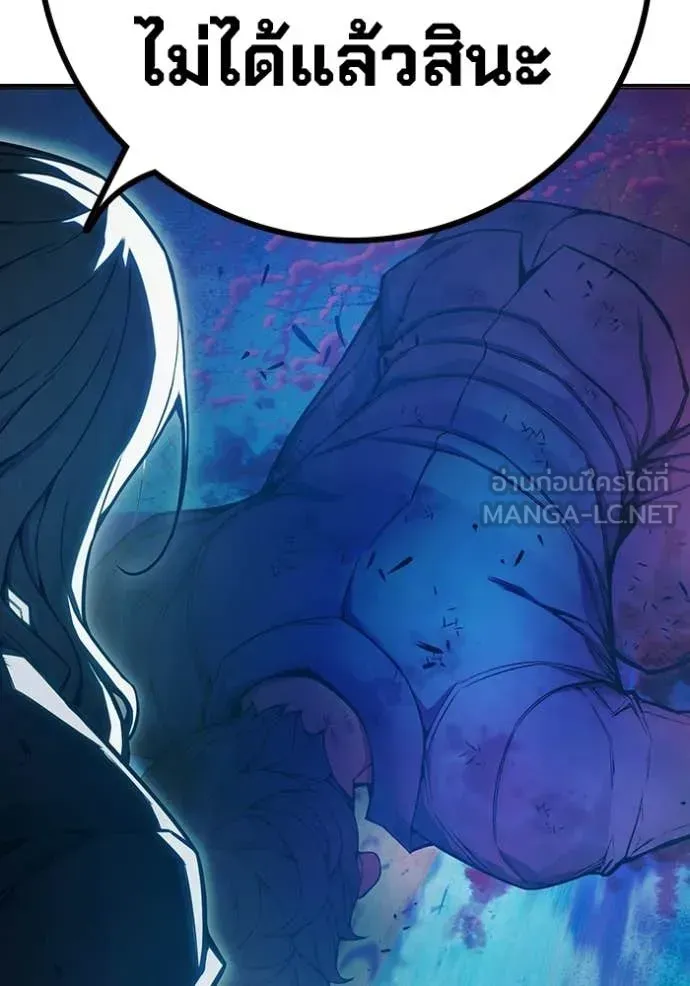 Juvenile Prison ตอนที่ 77 หน้า 174