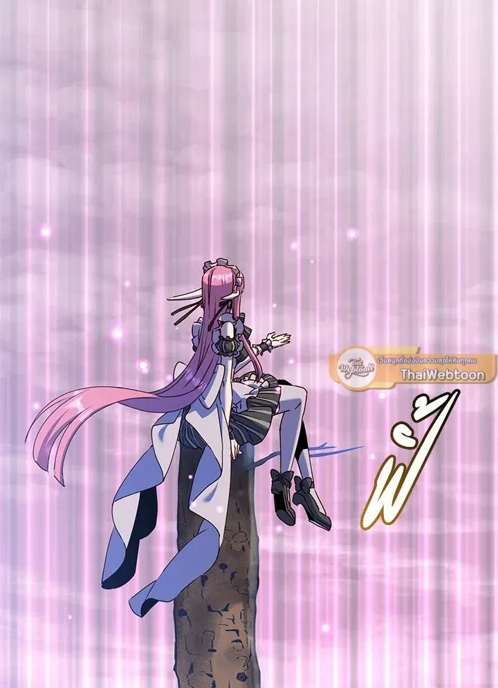 The Max Level Hero has Returned ตอนที่ 205 หน้า 16