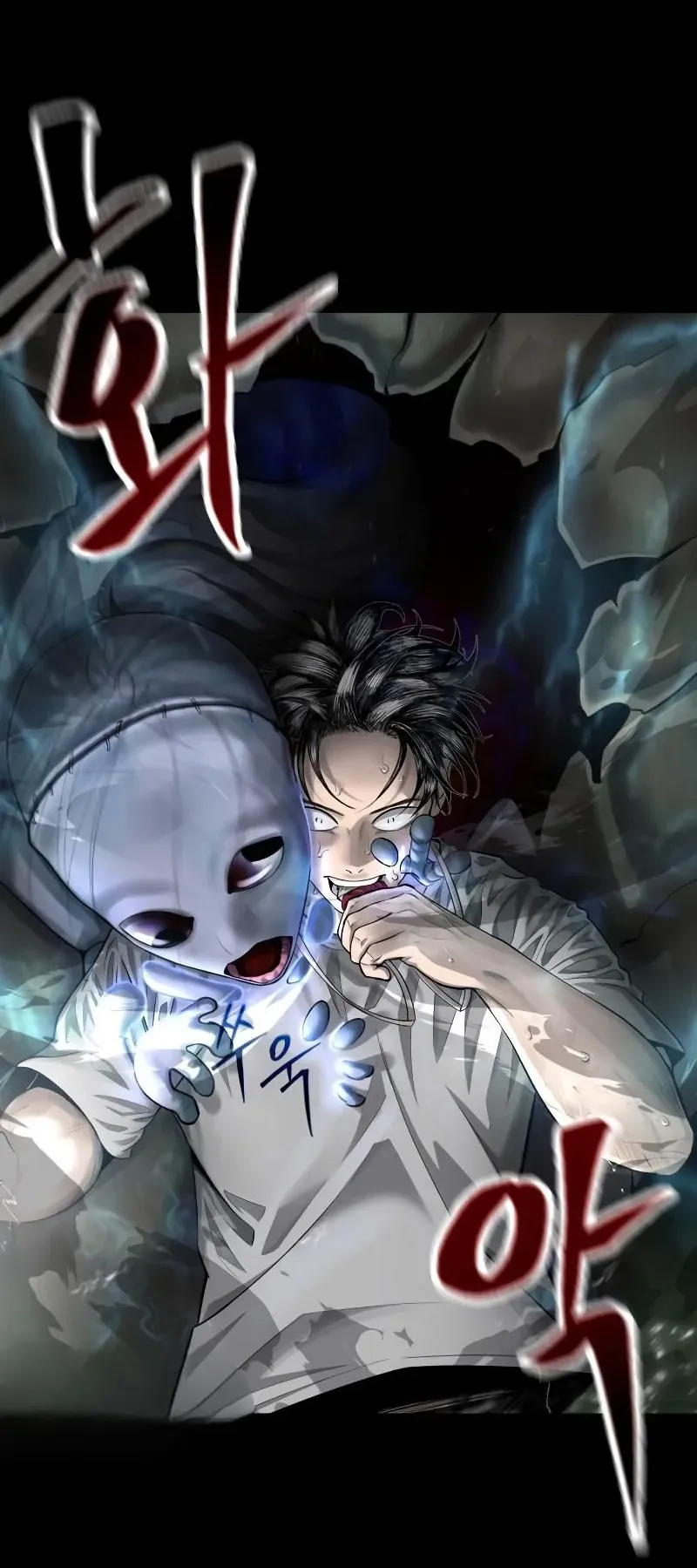 Why You Shouldn’t Enter a Haunted House ตอนที่ 2 หน้า 71