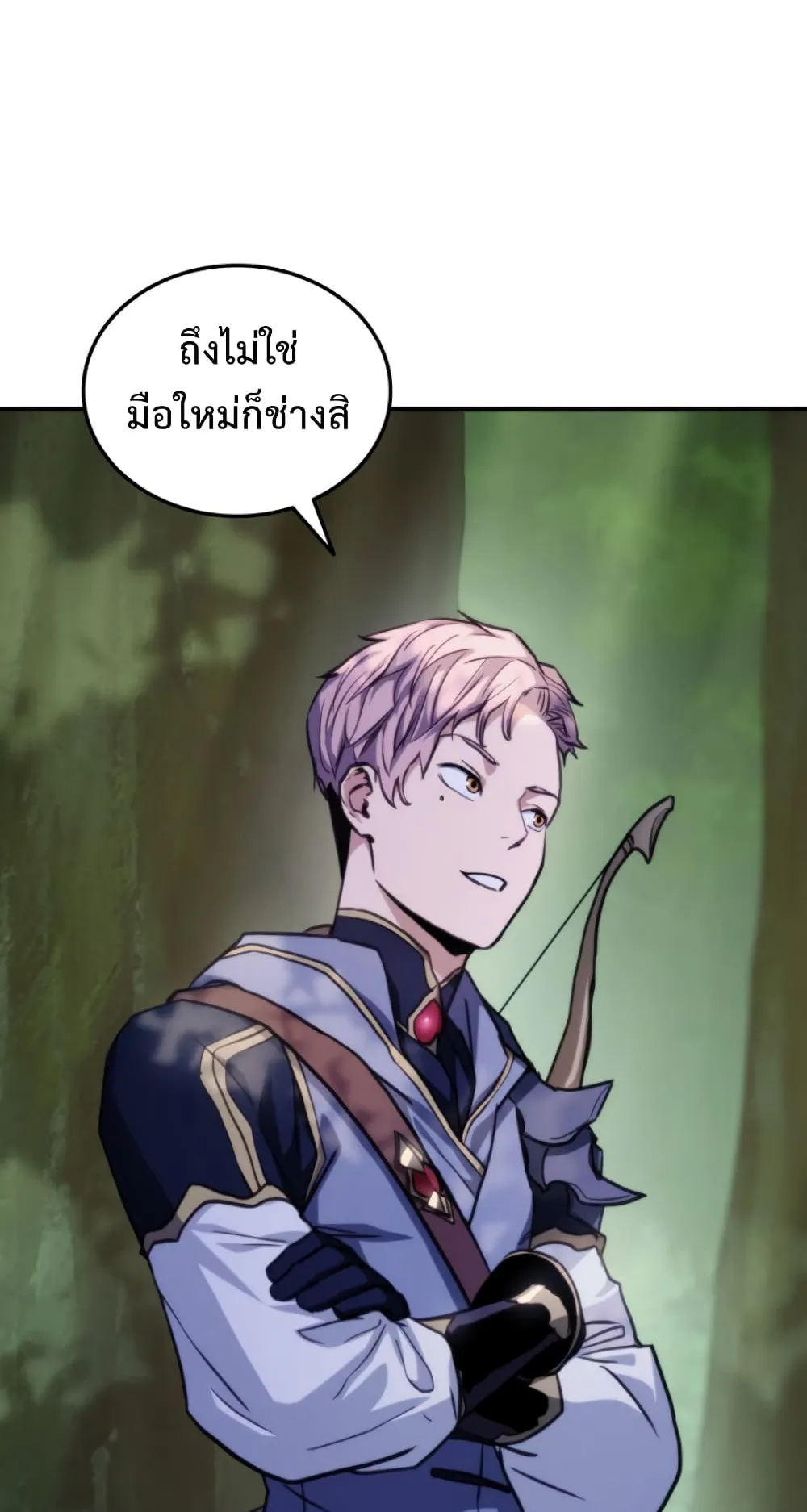Ranker’s Return ตอนที่ 6 หน้า 37