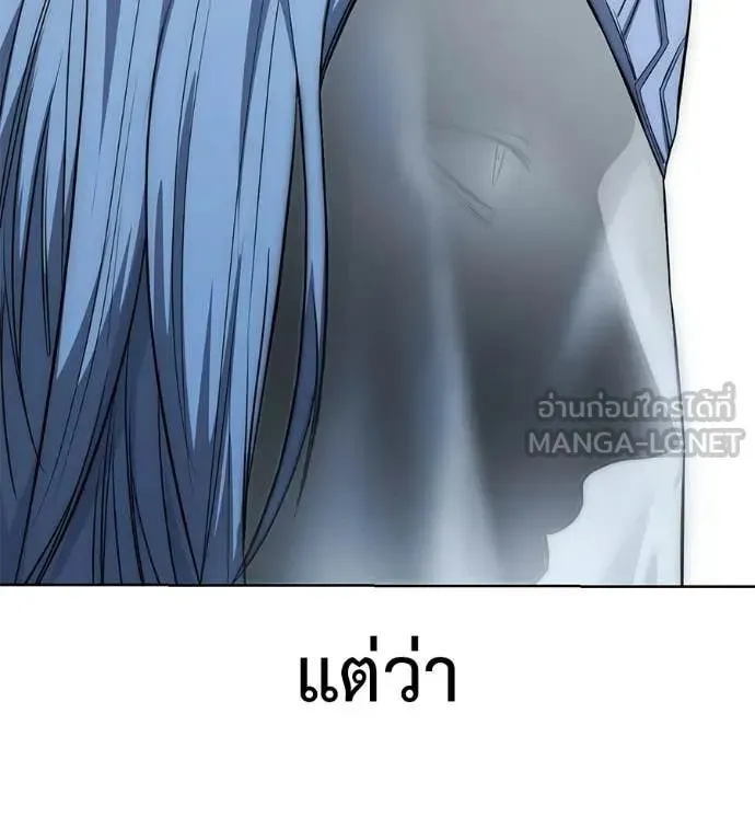Red Shirt ตอนที่ 28 หน้า 104