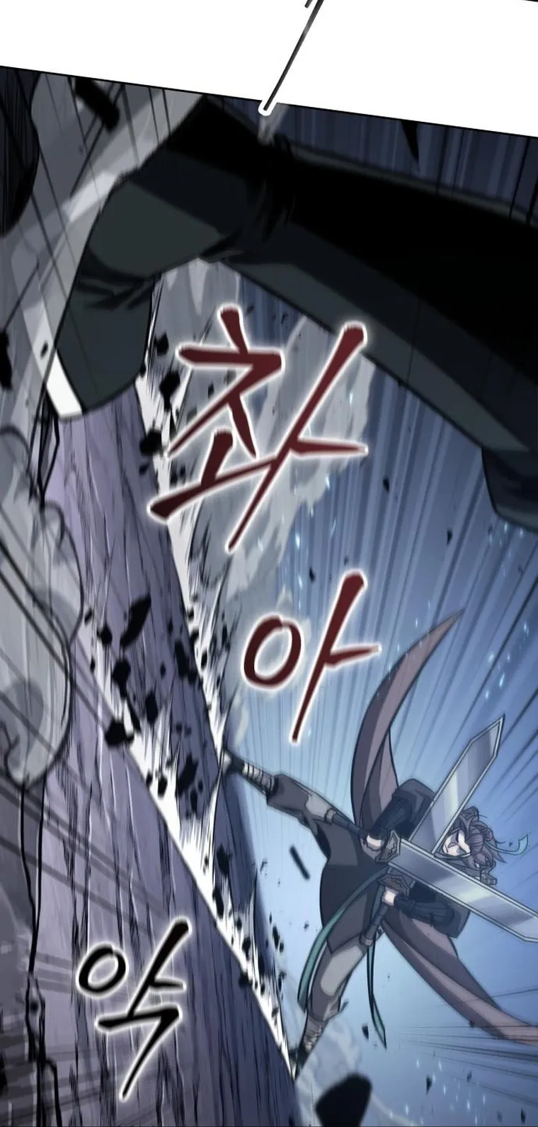 Nano Machine Chapter 166 หน้า 29
