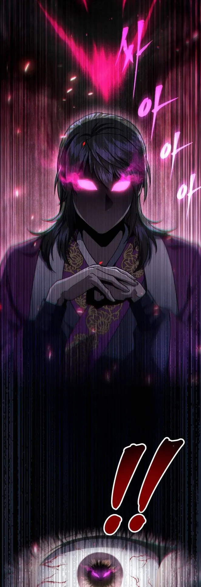 The Heavenly Demon Wants a Quiet Life ตอนที่ 11 หน้า 32