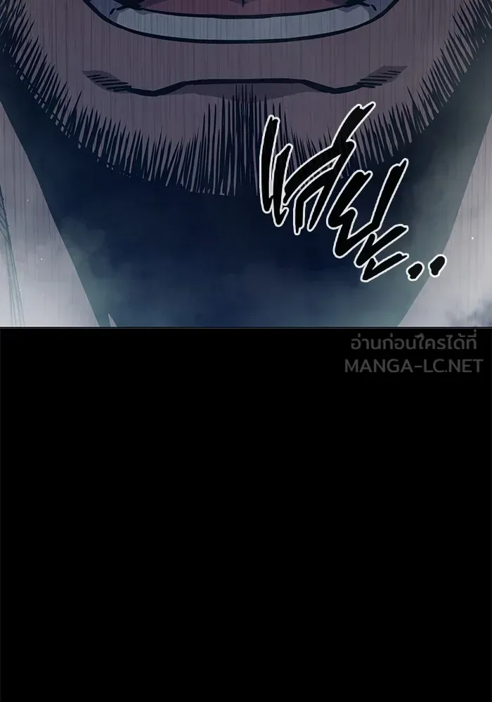 Juvenile Prison ตอนที่ 25 หน้า 68