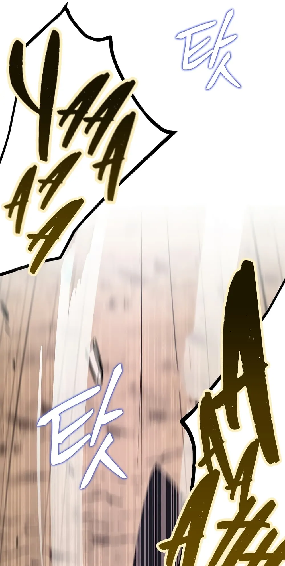 Hyper Luck ตอนที่ 5 หน้า 63