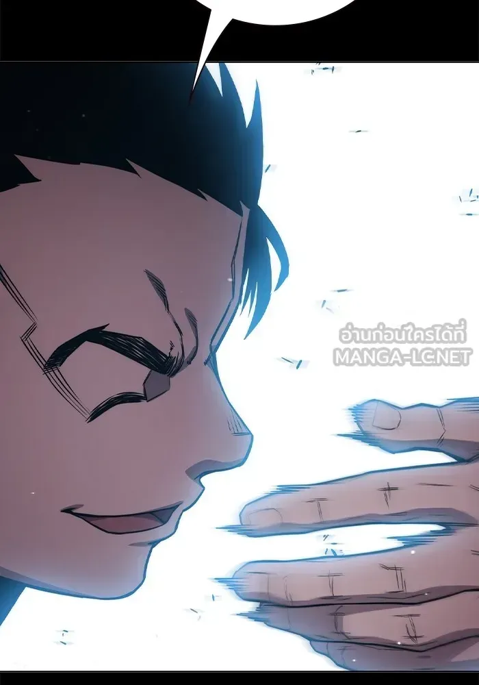 Juvenile Prison ตอนที่ 35 หน้า 175
