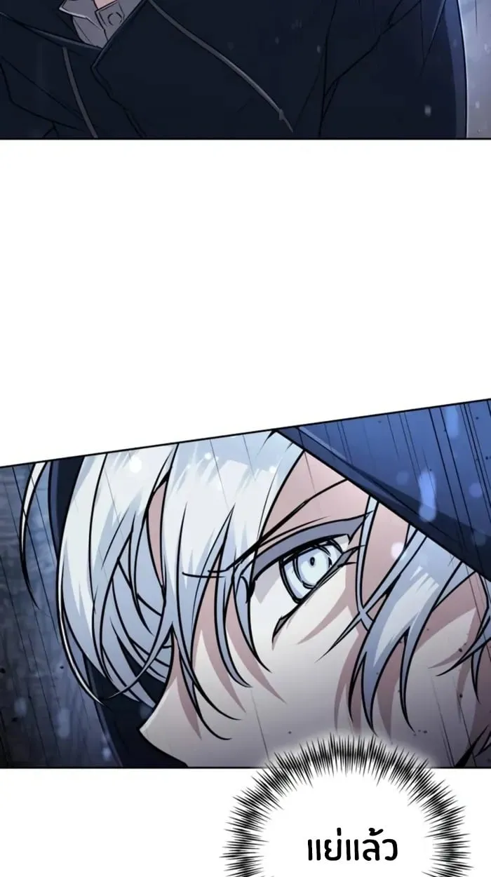 The Genius Prismatic Mage ตอนที่ 3 หน้า 58