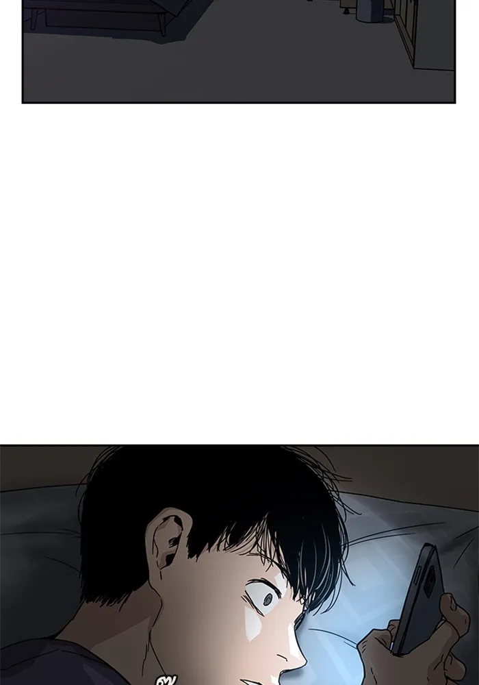 To Not Die ตอนที่ 1 หน้า 137